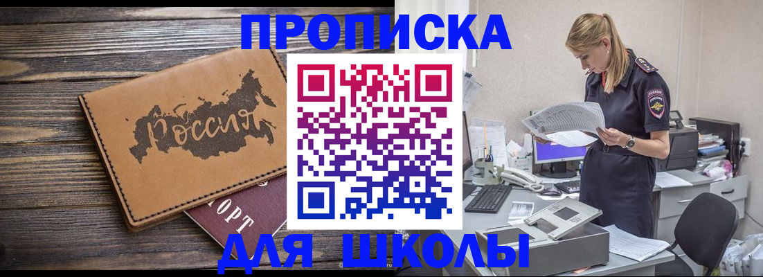 временная регистрация для всех в Тюменской области